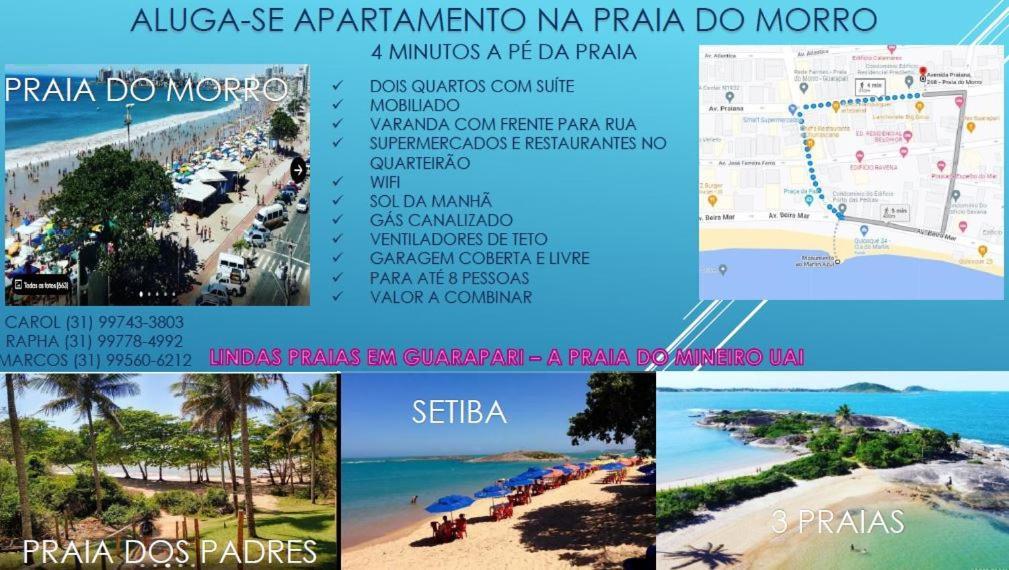Praia Do Morro - Apart 2 Qts Com Suite - Ed Solar De Bruna, 70 Metros Da Praia - Garagem Coberta - Wifi Гуарапарі Екстер'єр фото
